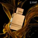 AL HARAMAIN-AMBER OUD GOLD EDITION 